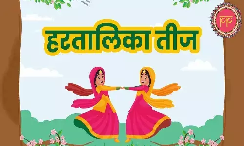 2025 Hartalika Teej Vrat: पूजा विधि, तिथि और महत्व | Teej Vrat Guide
