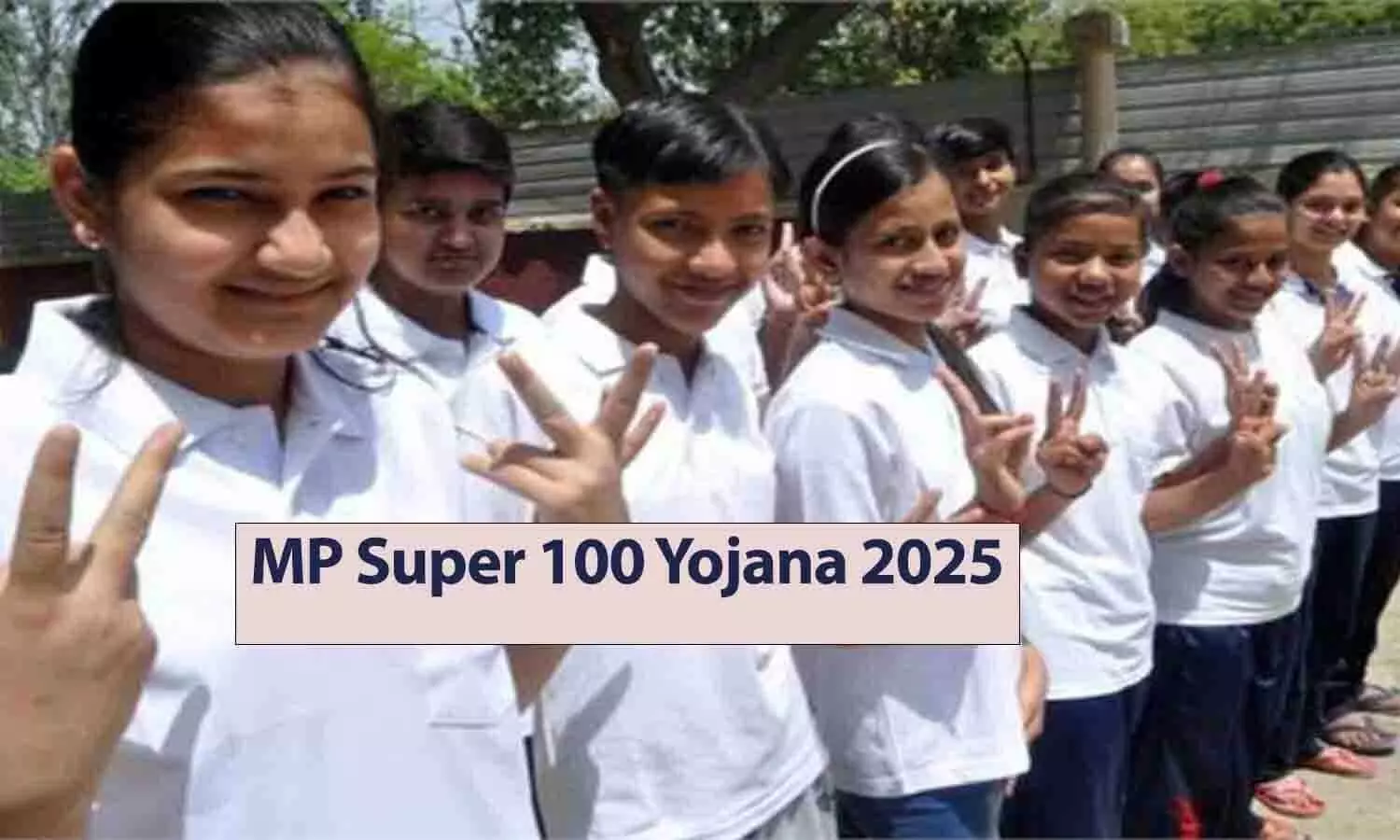 MP Super 100 Yojana