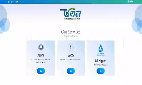 MP Chayan Portal 2025: