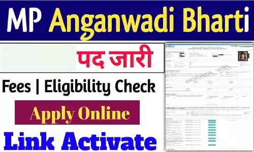 MP Anganwadi Bharti 2025