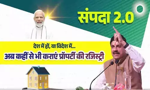 Sampada 2.0 Yojana Kya Hai? जानिए लाभ और आवेदन प्रक्रिया 2025 Sampada 2.0 Yojana Kya Hai? जानिए लाभ और आवेदन प्रक्रिया 2025