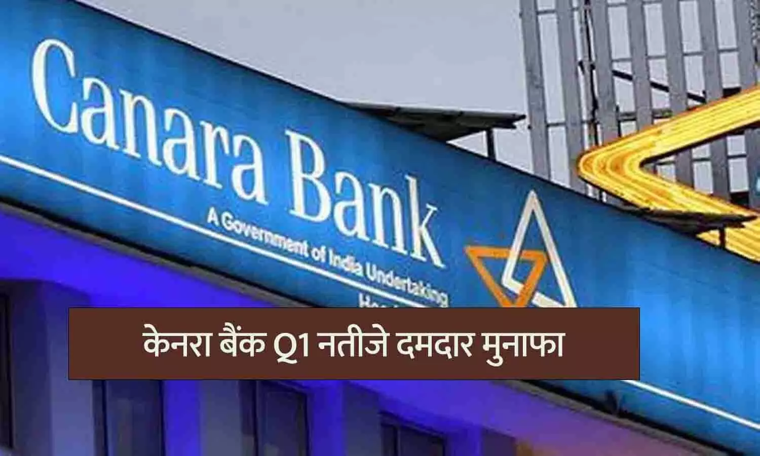 Canara Bank