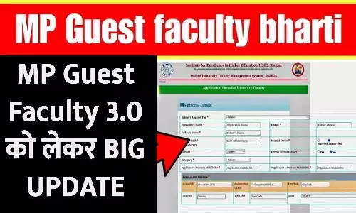 MP Guest Faculty 3.0 MP Guest Faculty 3.0