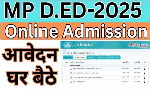 MP DElEd 2nd Year Result 2025 जारी, ऐसे करें रिजल्ट चेक MP DElEd 2nd Year Result 2025 जारी, ऐसे करें रिजल्ट चेक