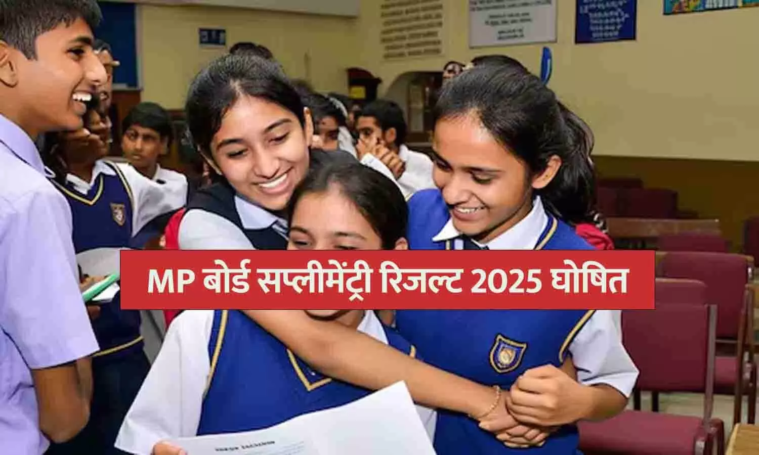 Mp Board Supplementary Result Mp Board Supplementary Result