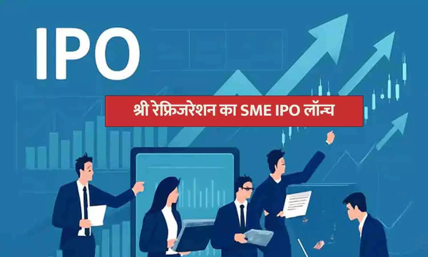Shree Refrigeration SME IPO
