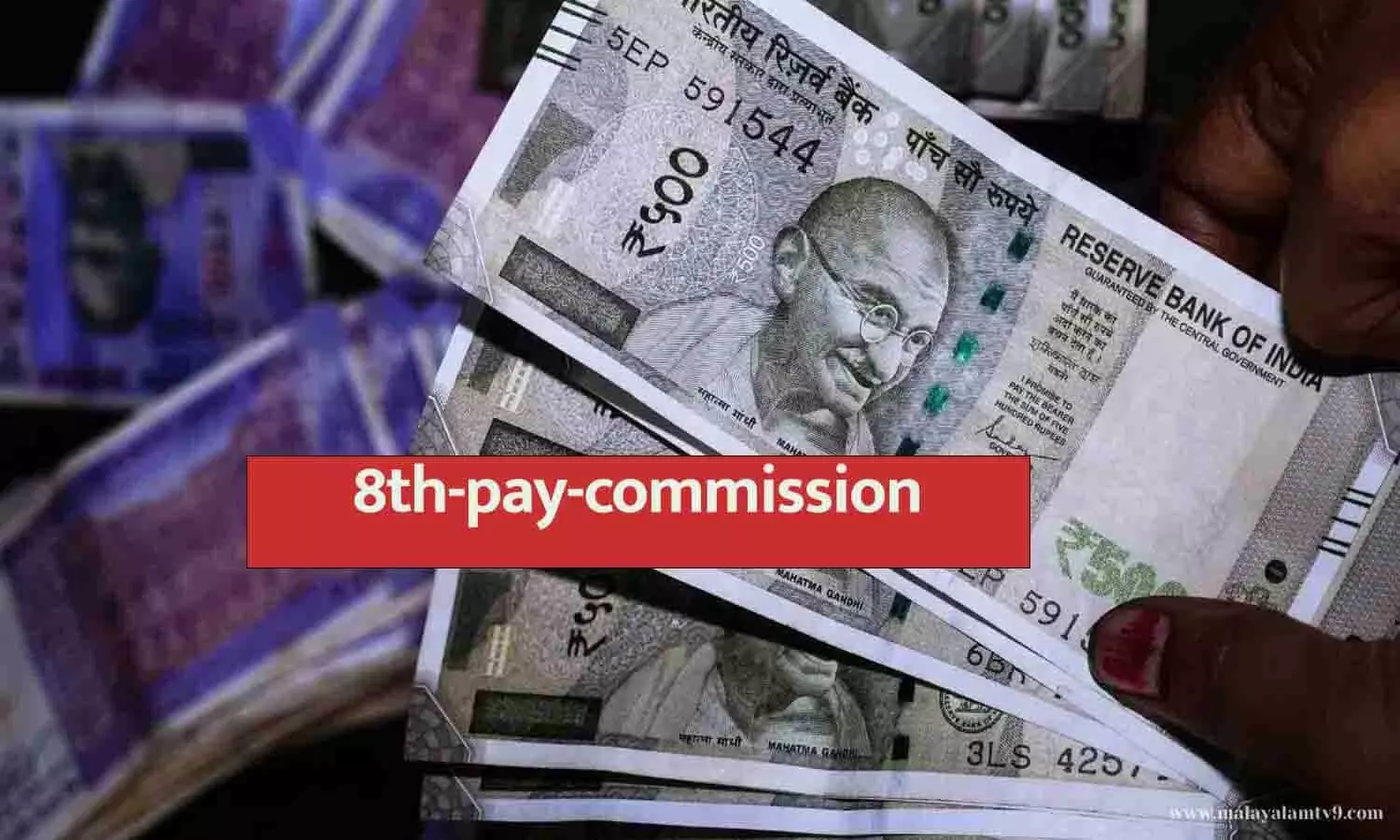 8th-pay-commission