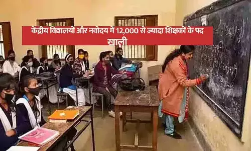 central and nvs school