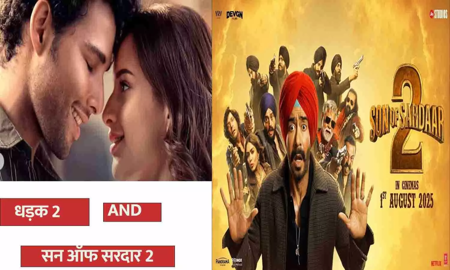 DHADAK 2 AND SON OF SARDAR 2