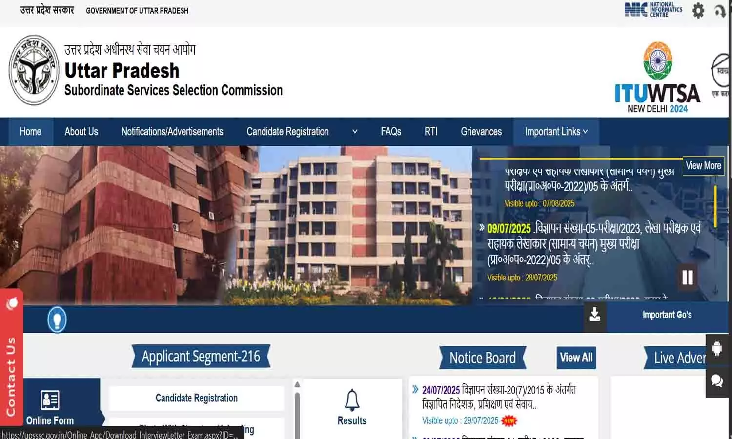 UP OTR Registration: एक बार करें रजिस्ट्रेशन और पाएं सभी नौकरी में फायदा UP OTR Registration: एक बार करें रजिस्ट्रेशन और पाएं सभी नौकरी में फायदा