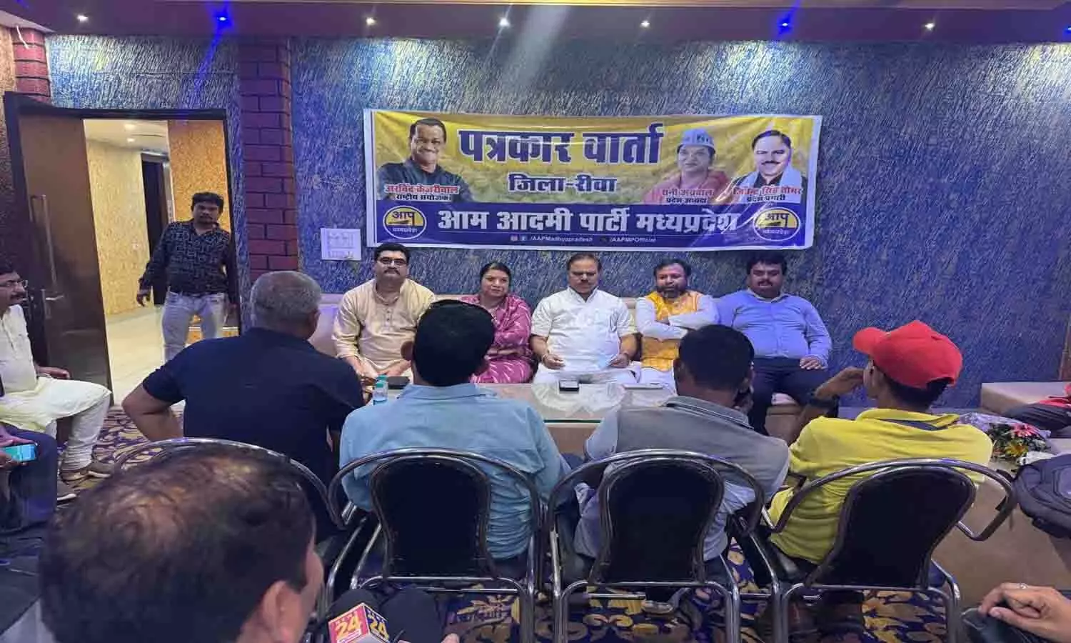 रीवा में AAP का संगठन विस्तार, केजरीवाल जल्द करेंगे बड़ी सभा