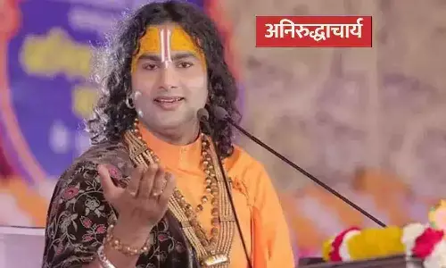 अनिरुद्धाचार्य