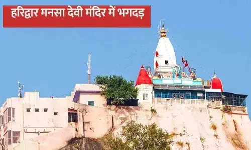Haridwar Mansa Devi Temple Haridwar Mansa Devi Temple