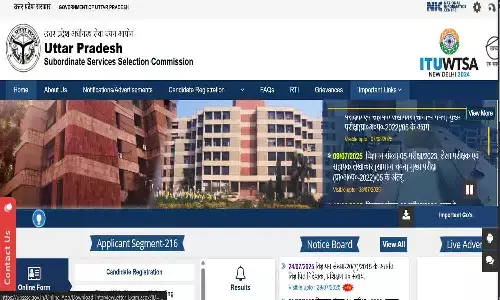 UP OTR Registration: एक बार करें रजिस्ट्रेशन और पाएं सभी नौकरी में फायदा