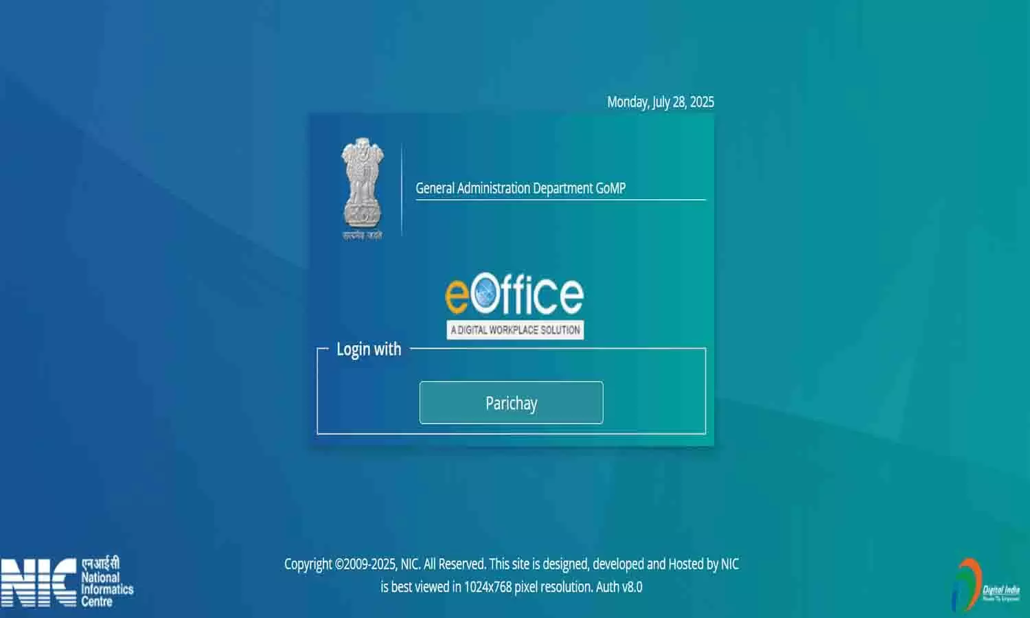 MP e-Office Portal Kya Hai? लॉगिन व उपयोग की पूरी जानकारी | MP eOffice Login Guide