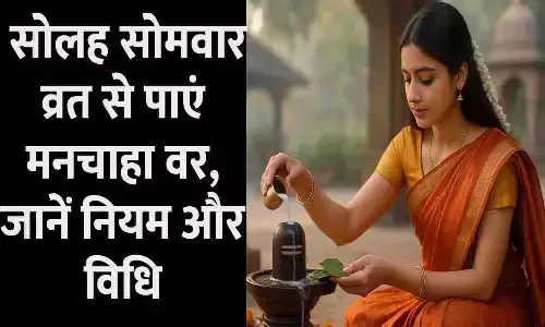 16 Somvar Vrat for Unmarried Girls