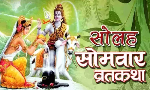 Solah Somvar Vrat Katha in English