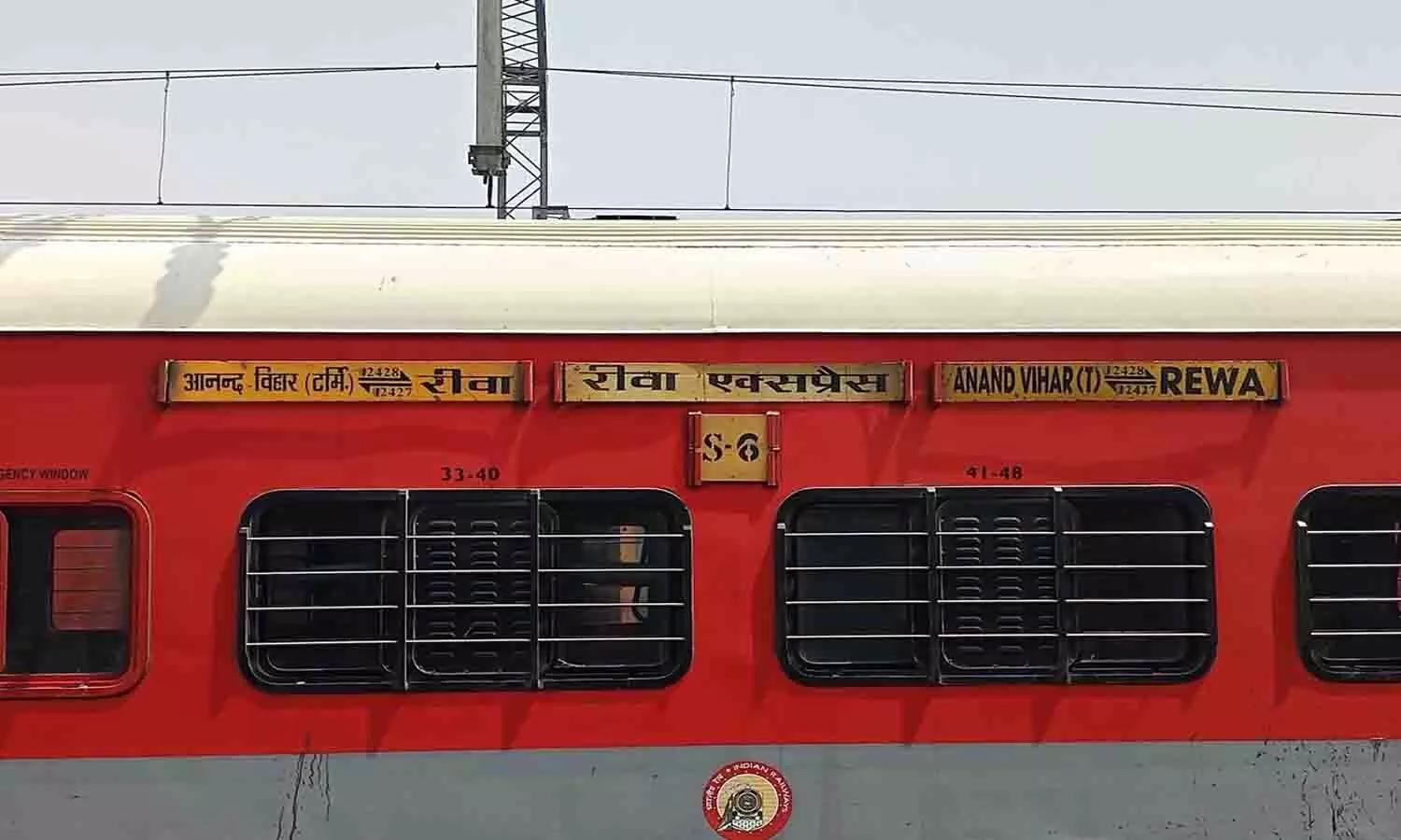 16 करोड़ खर्च के बाद भी रीवा-आनंद विहार ट्रेन नहीं रुकी, कैमा स्टेशन पर शेड टूटने लगे, उद्घाटन से पहले ही निर्माण कार्य पर उठे सवाल