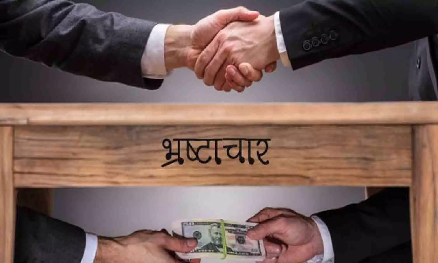 रीवा में पंचायत भ्रष्टाचार खुलासा: फर्जी मजदूरी में करोड़ों का घोटाला | Panchayat Corruption Exposed