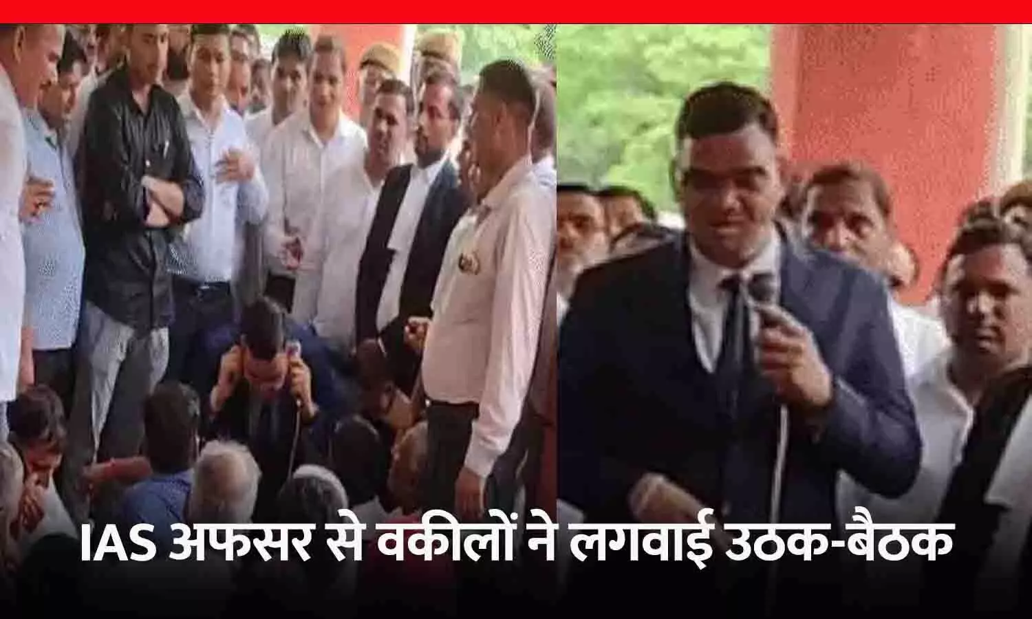 7 गोलियां खाने वाले IAS रिंकू सिंह राही से शाहजहांपुर में वकीलों ने लगवाई उठक-बैठक, वीडियो हुआ वायरल; जानिए वजह...
