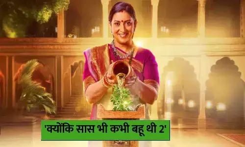 क्योंकि सास भी कभी बहू थी 2