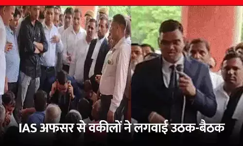 7 गोलियां खाने वाले IAS रिंकू सिंह राही से शाहजहांपुर में वकीलों ने लगवाई उठक-बैठक, वीडियो हुआ वायरल; जानिए वजह...