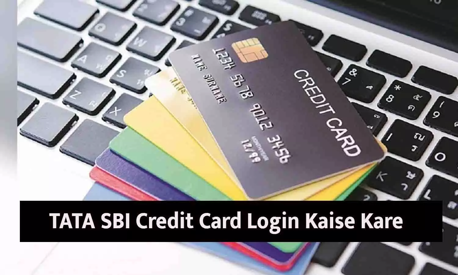 TATA SBI Credit Card Login Kaise Kare? पूरी जानकारी हिंदी में TATA SBI Credit Card Login Kaise Kare? पूरी जानकारी हिंदी में