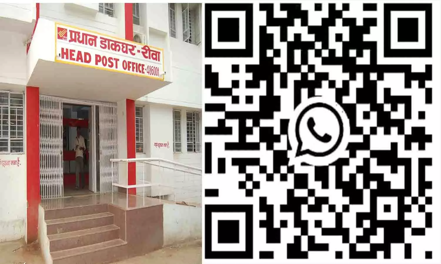 डाकघर का बहनों को अनूठा तोहफा: अब घर बैठे भेजें राखी, डाकिया करेगा पिकअप