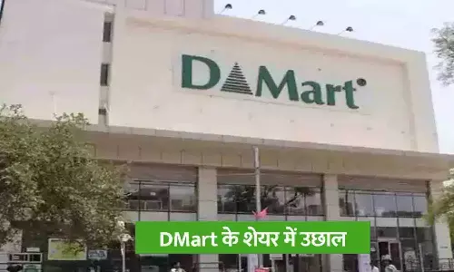 DMart