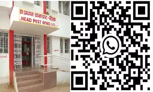 डाकघर का बहनों को अनूठा तोहफा: अब घर बैठे भेजें राखी, डाकिया करेगा पिकअप