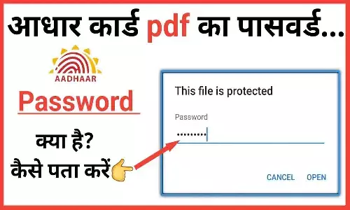 Aadhaar Card PDF Ka Password