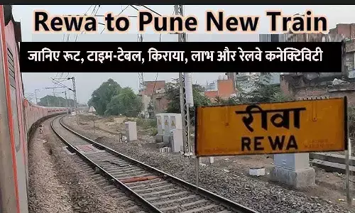 Rewa‑Pune Train Rewa‑Pune Train