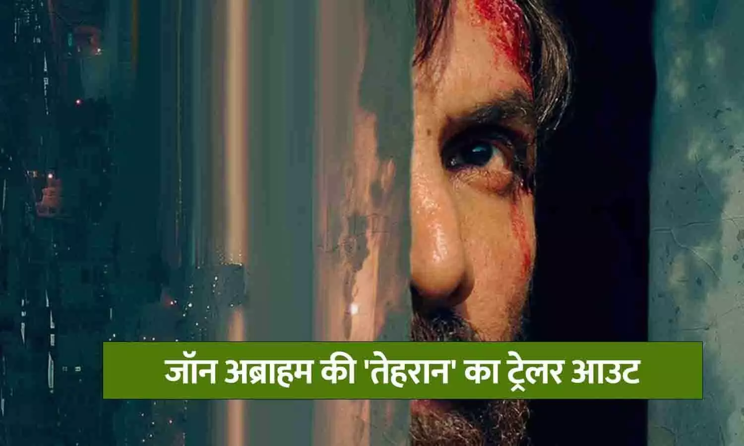 Tehran Movie Tehran Movie