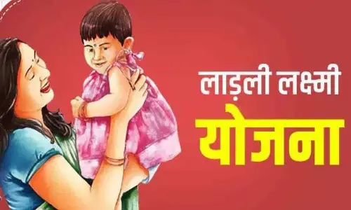 Ladli Laxmi Yojana 2025