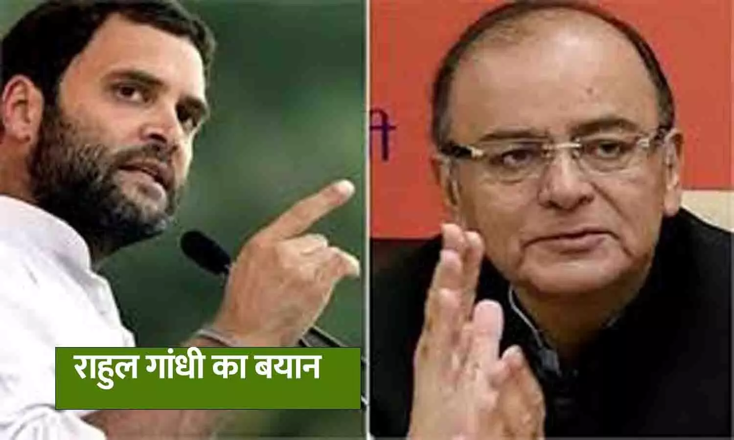 Rahul Gandhi Rahul Gandhi