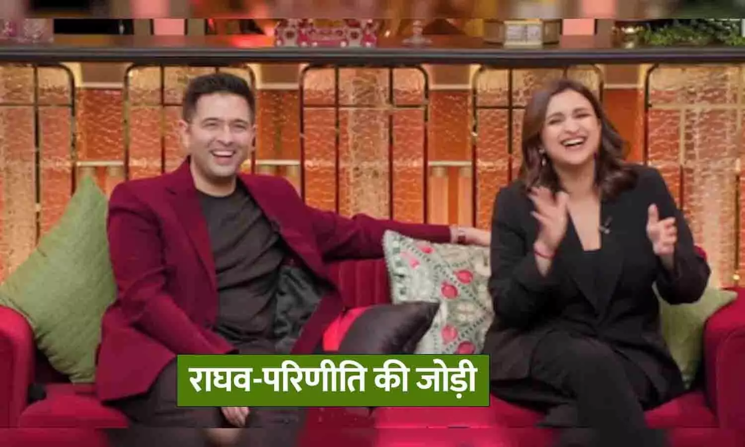 राघव-परिणीति की जोड़ी