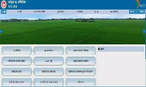 WebGIS2 MP Bhulekh gov in