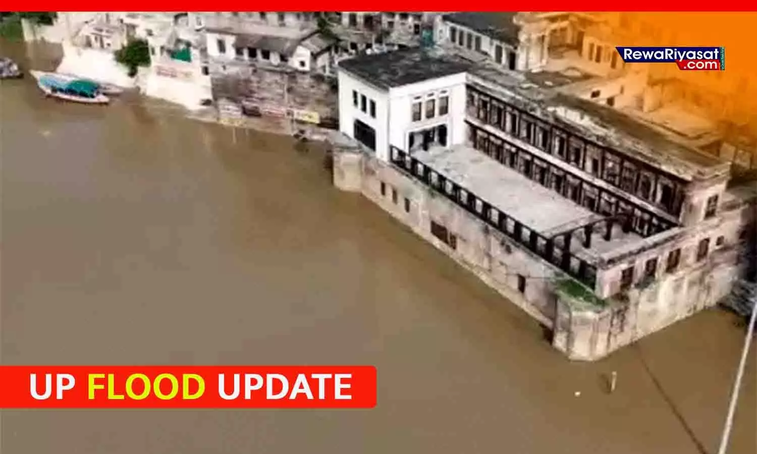 UP में बाढ़ से हालात खराब: 71 जिलों में अलर्ट, 7 में बहुत भारी बारिश की चेतावनी, काशी-प्रयागराज में घुसा गंगा का पानी; सीएम योगी ने बनाई टीम-11 UP में बाढ़ से हालात खराब: 71 जिलों में अलर्ट, 7 में बहुत भारी बारिश की चेतावनी, काशी-प्रयागराज में घुसा गंगा का पानी; सीएम योगी ने बनाई टीम-11