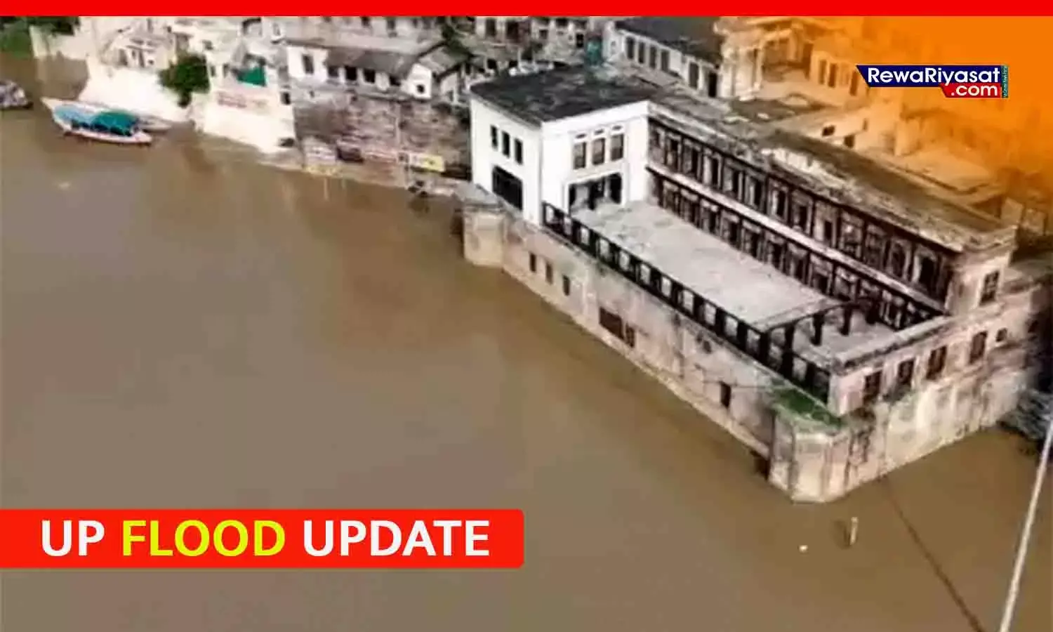 UP में बाढ़ से हालात खराब: 71 जिलों में अलर्ट, 7 में बहुत भारी बारिश की चेतावनी, काशी-प्रयागराज में घुसा गंगा का पानी; सीएम योगी ने बनाई टीम-11