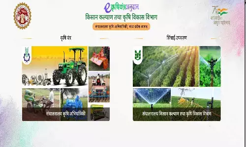 DBT Agriculture MP Yojana 2025