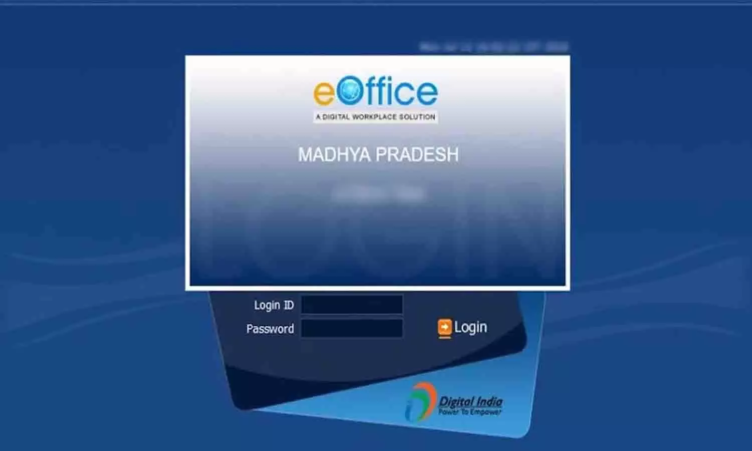 MP eOffice Portal Kya Hai? लॉगिन, फायदे और इस्तेमाल का तरीका