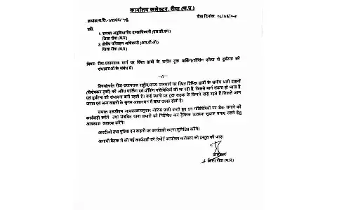 रीवा-प्रयागराज हाईवे पर दुर्घटनाओं पर लगाम कसने की तैयारी: ढाबों के पास अवैध पार्किंग और वॉशिंग पर प्रतिबंध