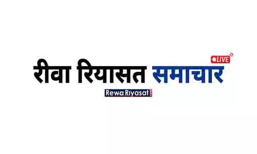Rewa Riyasat News Logo Rewa Riyasat News Logo