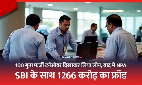 भोपाल: ₹1266 करोड़ के बैंक लोन घोटाले में ED का बड़ा एक्शन, ₹300 करोड़ की संपत्ति जब्त