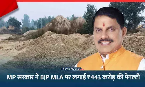 MP की मोहन सरकार ने अपने ही भाजपा विधायक पर लगाई ₹443 करोड़ की पेनल्टी
