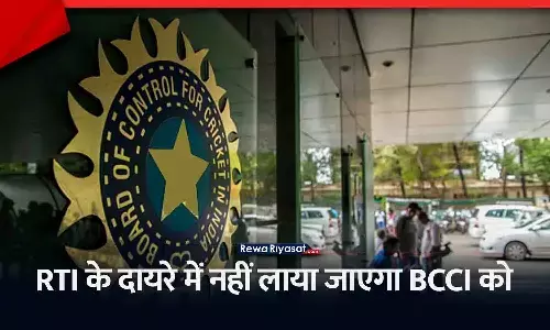 BCCI पर RTI लागू नहीं: नेशनल स्पोर्ट्स गवर्नेंस बिल में संशोधन, जानें क्यों?