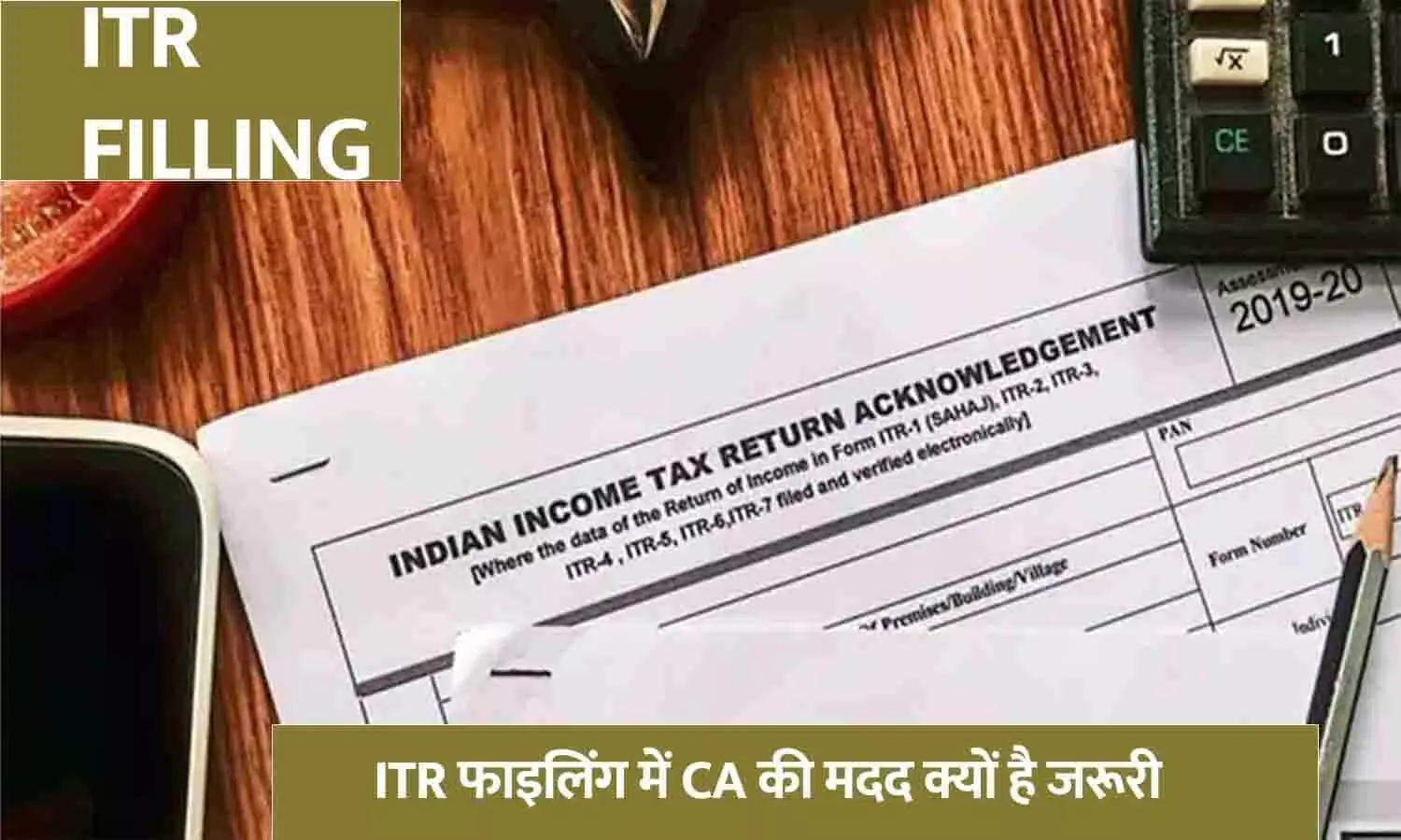 ITR FILLING ITR FILLING