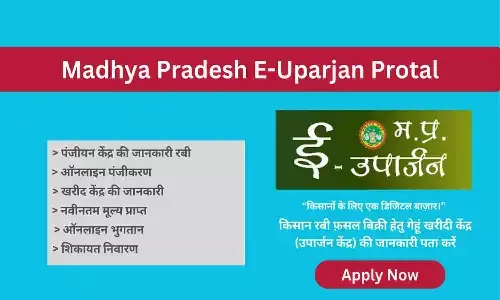 madhya pradesh kisan portal registration