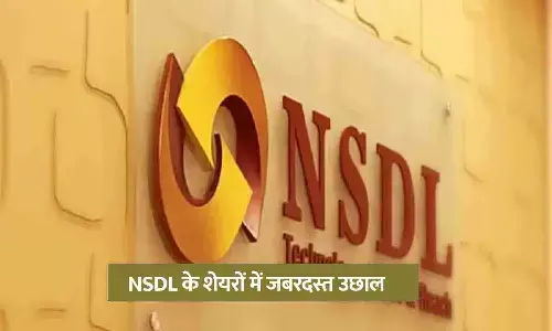 NSDL shares NSDL shares