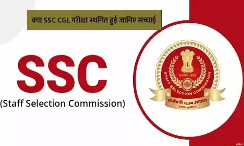 SSC CGL